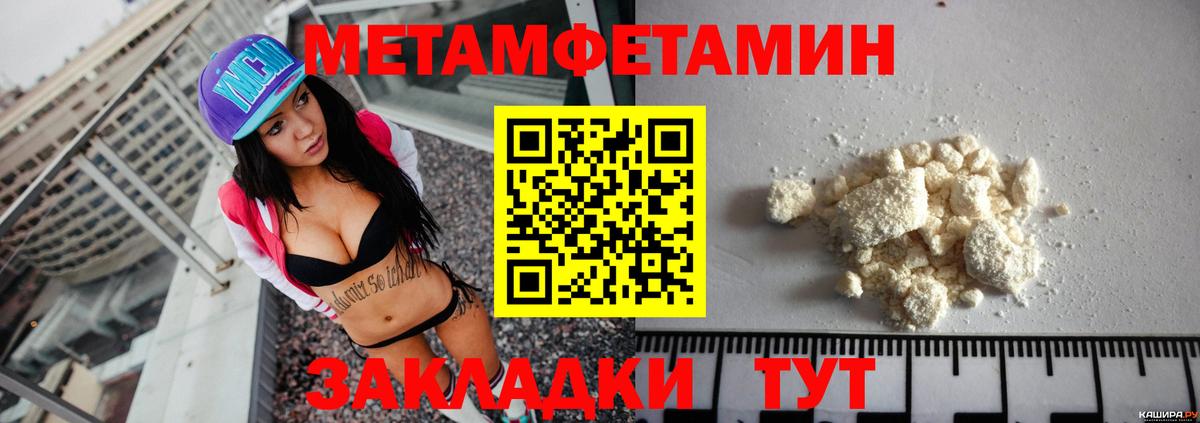 Амфетамин Premium Качканар