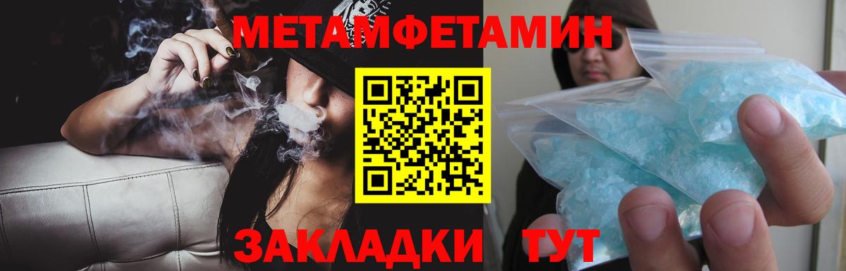 АМФЕТАМИН Premium  Вход с VPN  маркетплейс клад  Качканар  Амфетамин  Амфетамин 