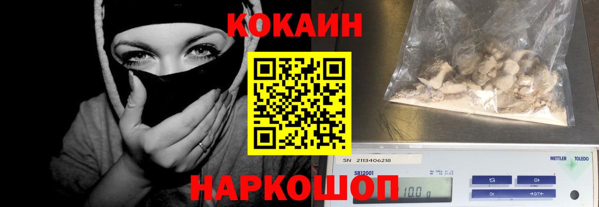 COCAIN Columbia  Вход с VPN  Качканар 