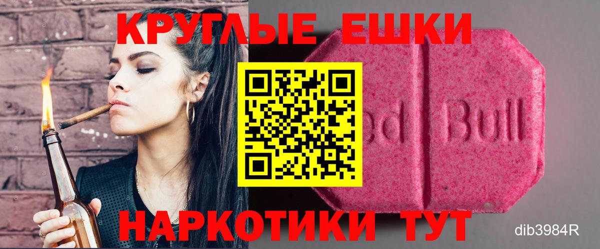 Качканар  Ecstasy  Вход с VPN  наркота  Экстази louis Vuitton 