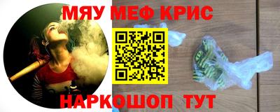 альфа пвп VHQ Кулебаки