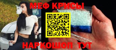 стаф Лесосибирск