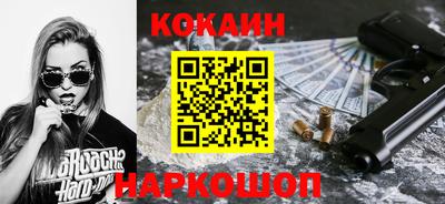 каннабис Ливны