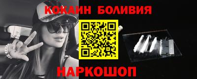 кокаин премиум Ликино-Дулёво