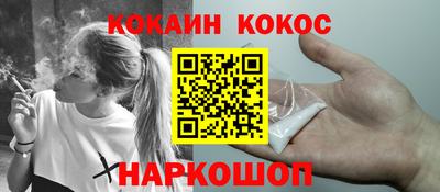 каннабис Ливны