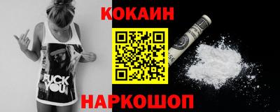 каннабис Ливны