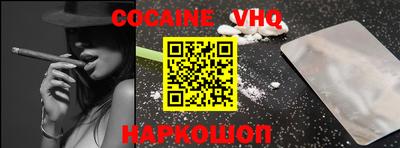 альфа пвп VHQ Кумертау
