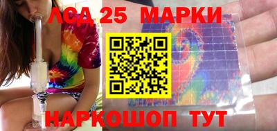 стаф Лесосибирск