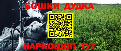 кокаин премиум Ликино-Дулёво