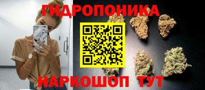 каннабис Ливны