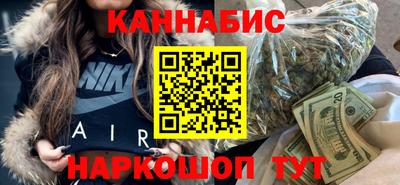 каннабис Ливны