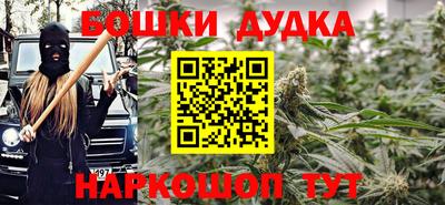 каннабис Ливны
