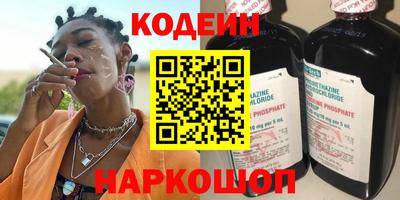 каннабис Ливны