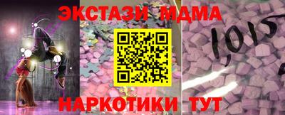 каннабис Ливны