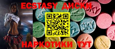 стаф Лесосибирск
