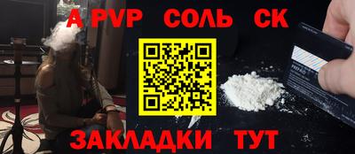 стаф Лесосибирск