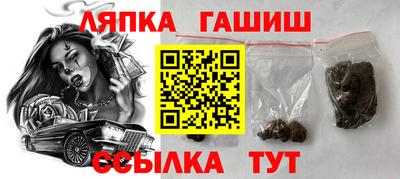 каннабис Ливны