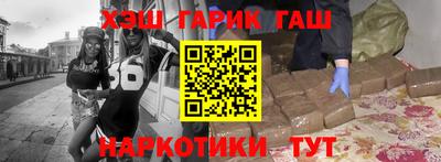 каннабис Ливны