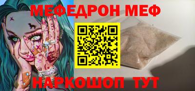 стаф Лесосибирск