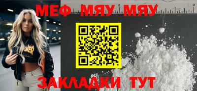 каннабис Ливны