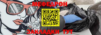 стаф Лесосибирск