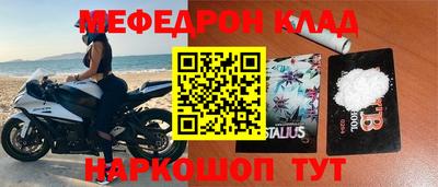 альфа пвп VHQ Кулебаки