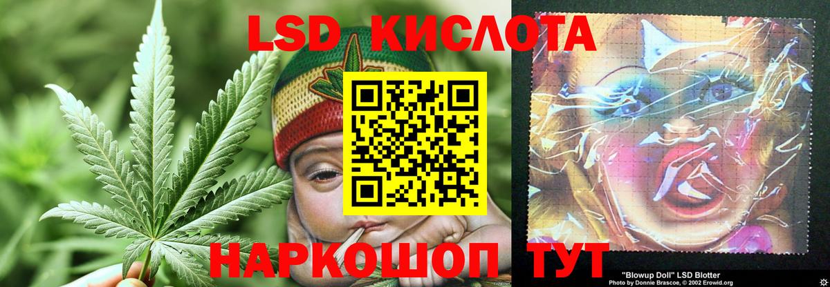 Лсд 25 экстази ecstasy Качканар