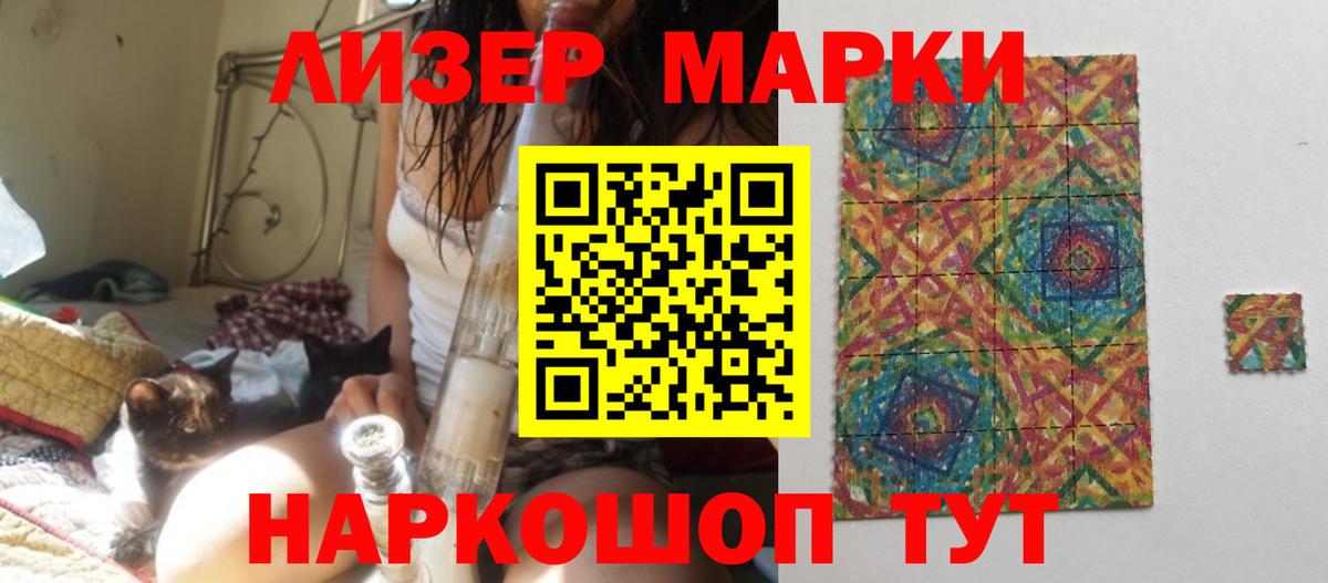 Качканар  hydra ONION  LSD-25 экстази ecstasy  Вход с VPN  Лсд 25 экстази ecstasy  Лсд 25 экстази 