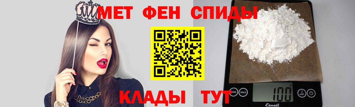 Качканар  Первитин Декстрометамфетамин 99.9%  Вход с VPN 