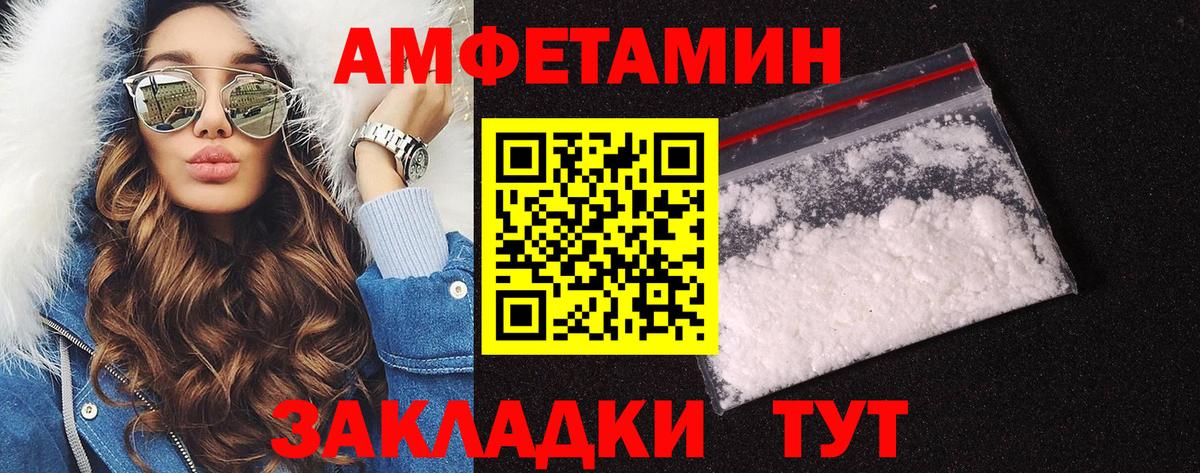 Первитин кристалл Качканар