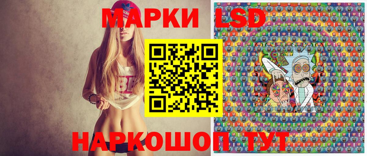 Марки N-bome 1,5мг  Марки N-bome 1,5мг  Вход с VPN  Качканар 