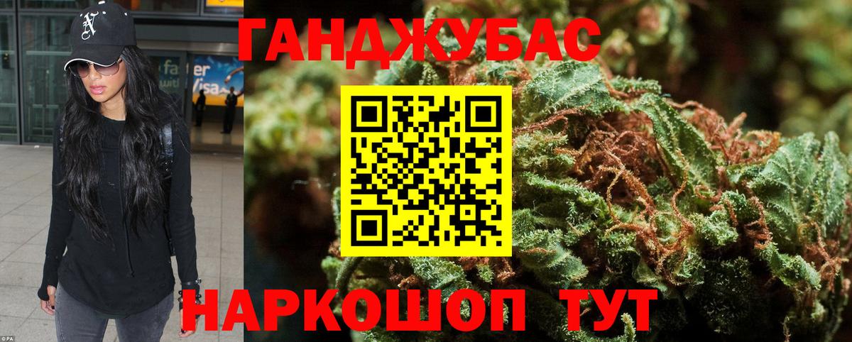Канабис OG Kush Качканар